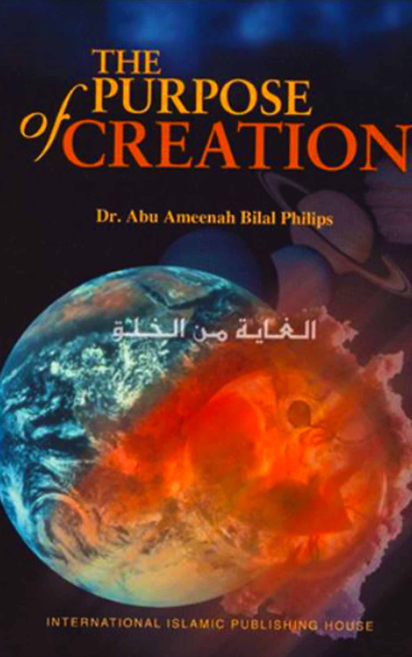 Publication